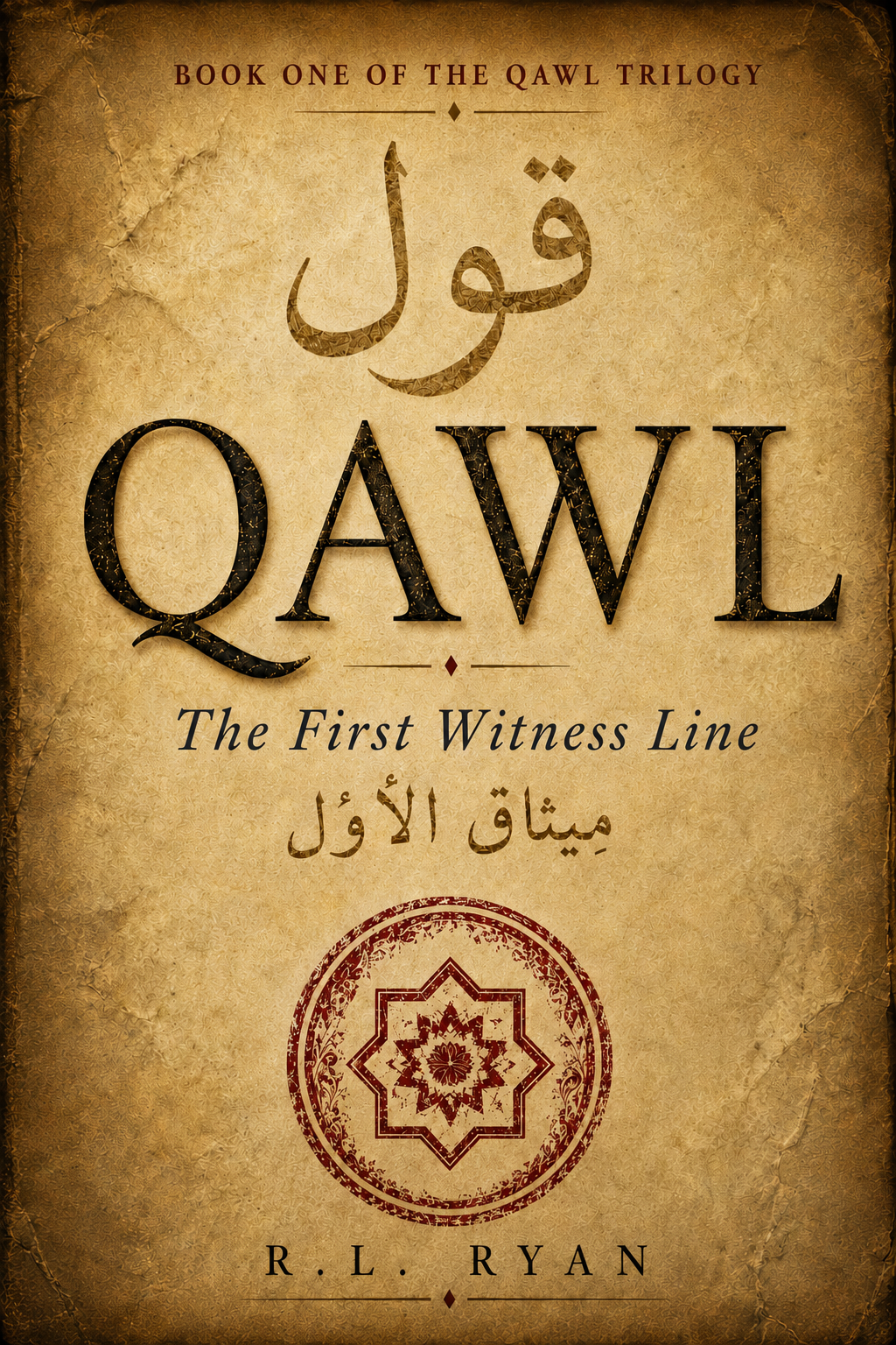 The QAWL Trilogy